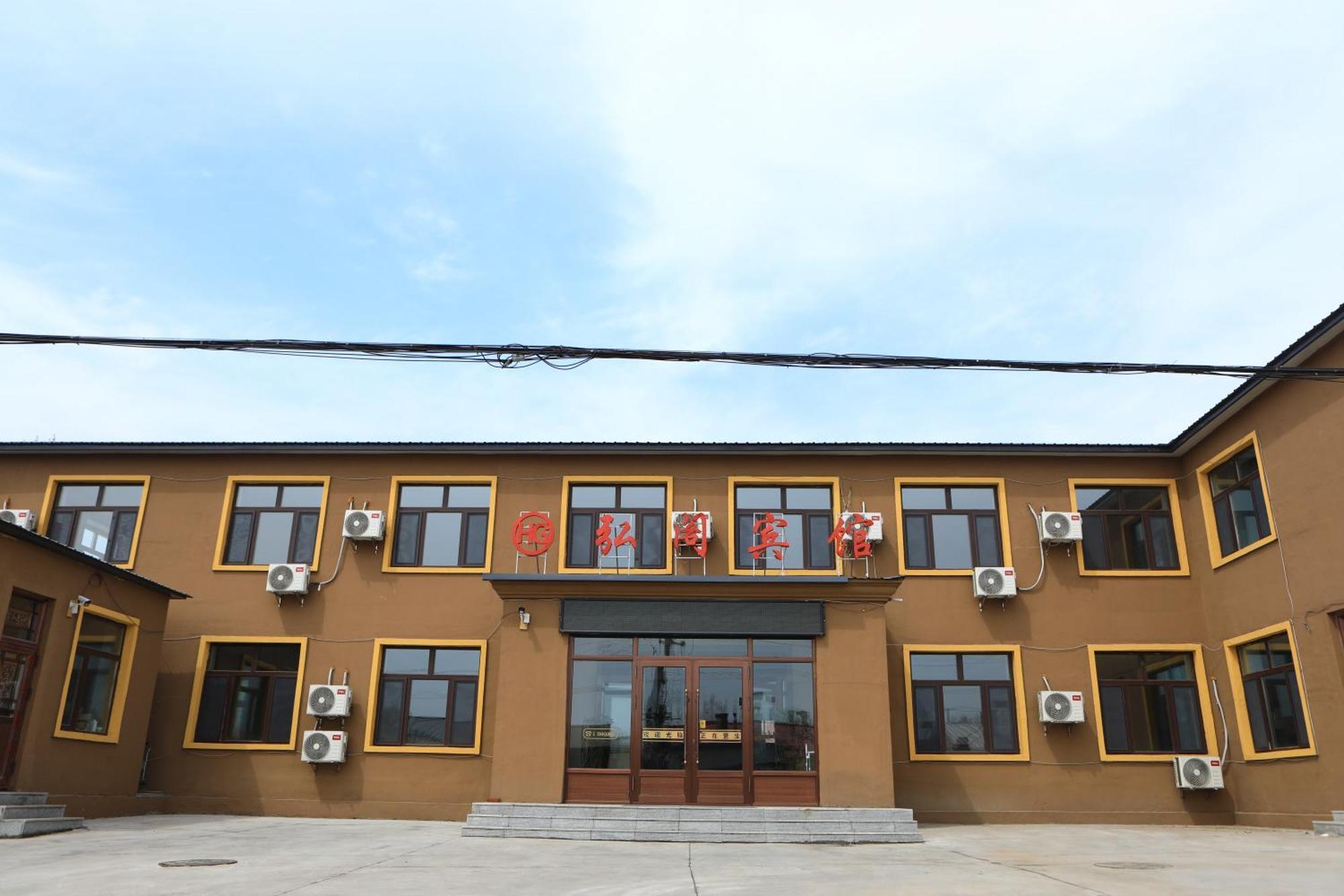 Hongge Hotel - Harbin Taiping Airport מראה חיצוני תמונה