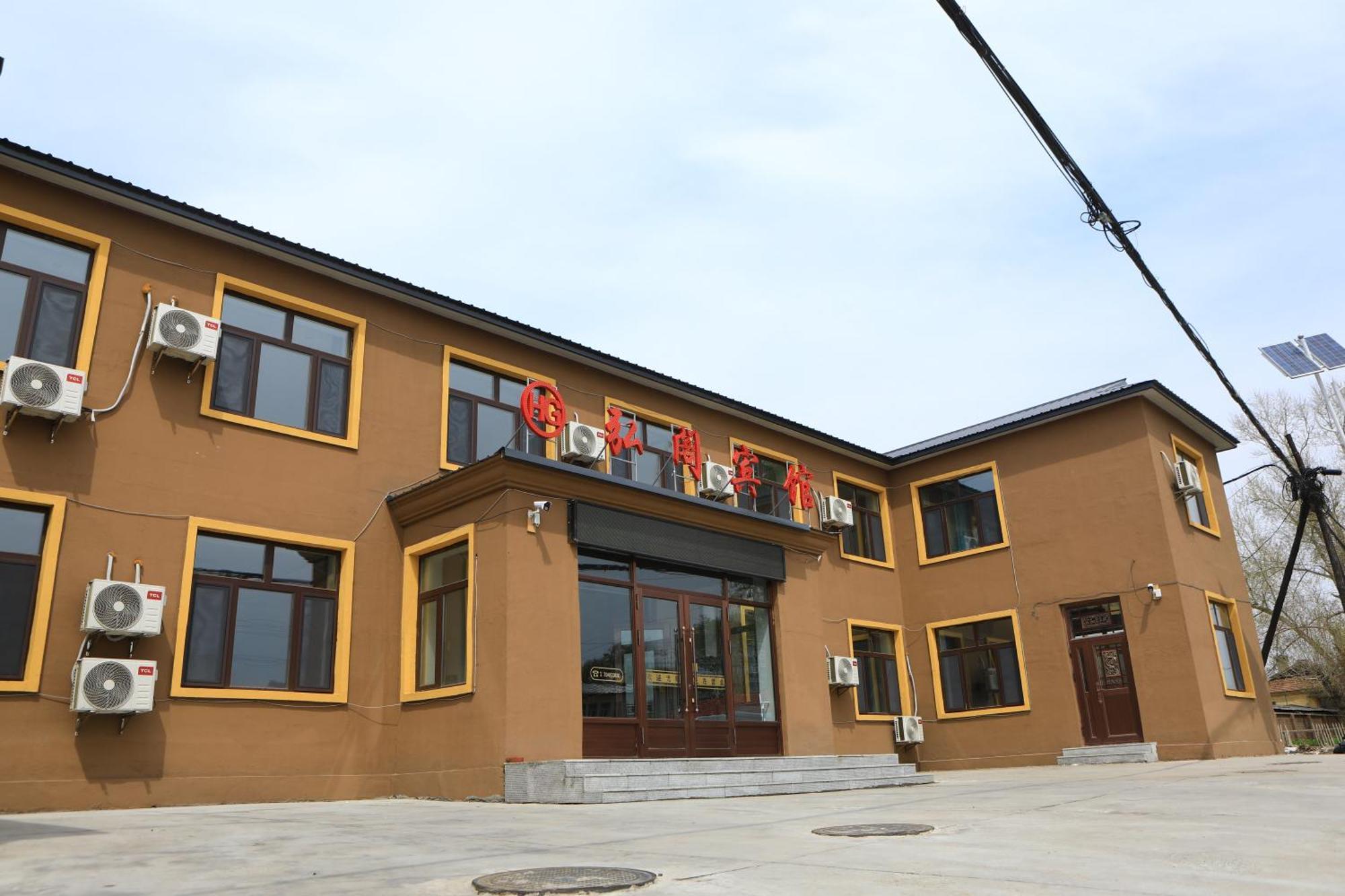 Hongge Hotel - Harbin Taiping Airport מראה חיצוני תמונה