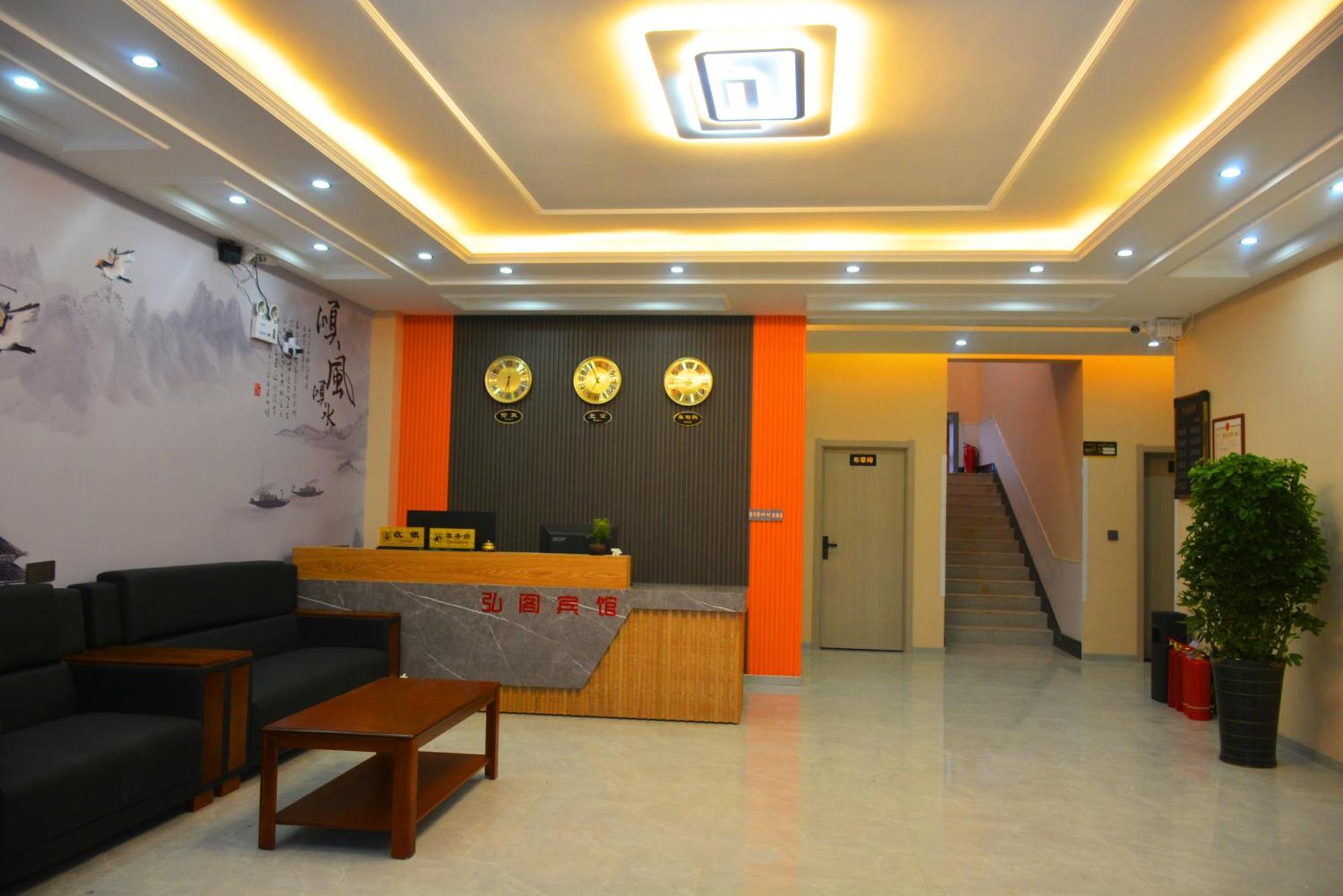 Hongge Hotel - Harbin Taiping Airport מראה חיצוני תמונה