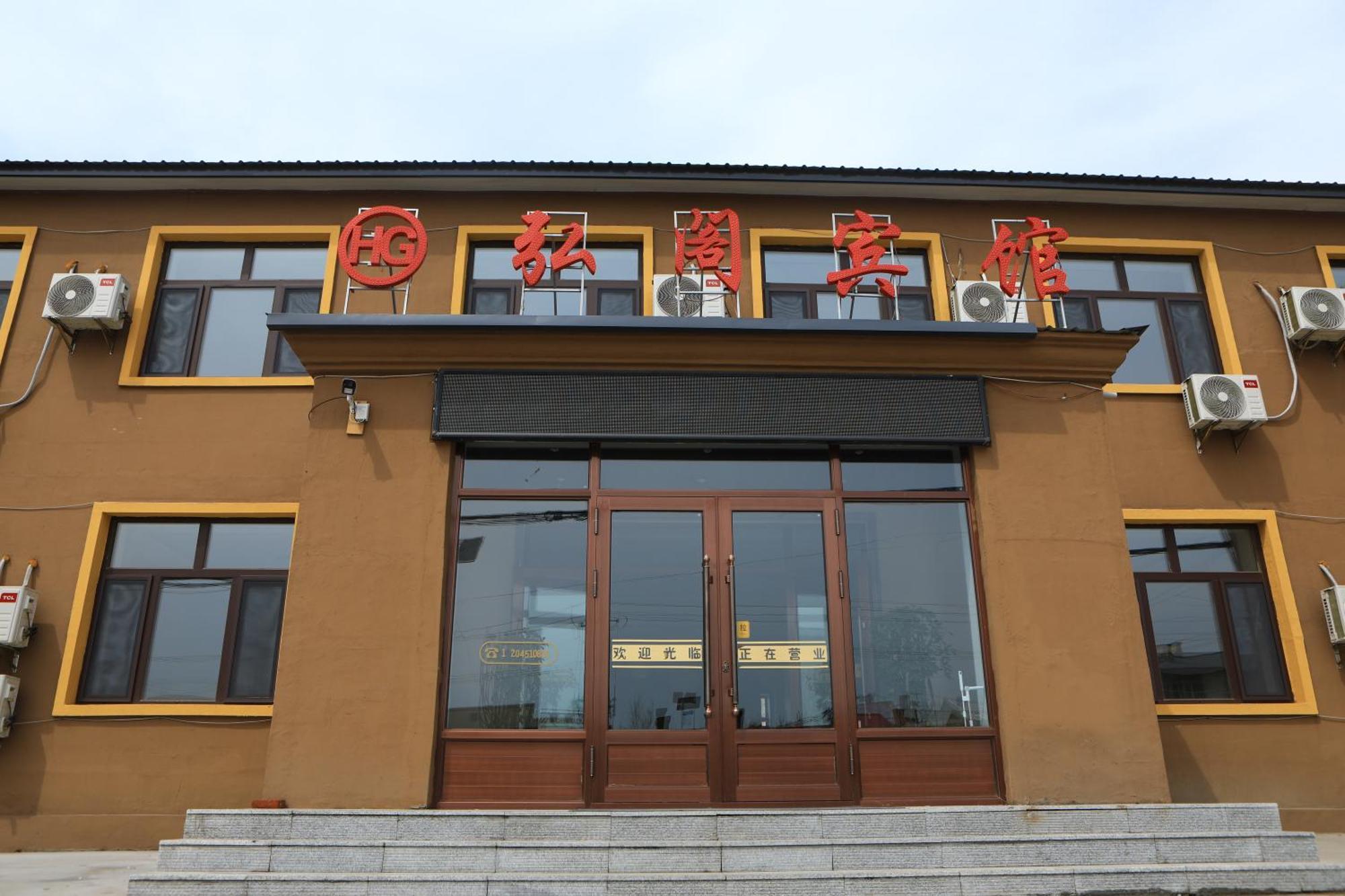 Hongge Hotel - Harbin Taiping Airport מראה חיצוני תמונה